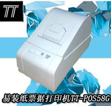 广州市天河区石牌天芝办公设备经营部——专业条码设备产品与服务指南